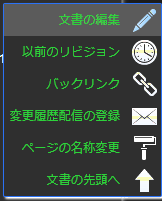 tool-edit.png