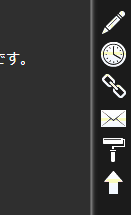 pagetool.png